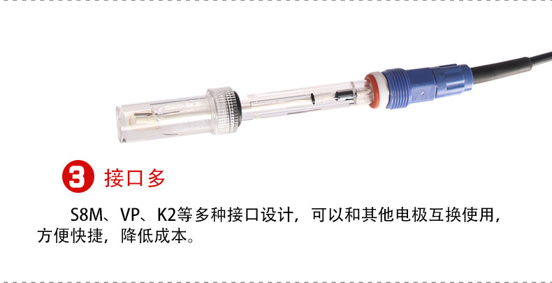 玻璃電極特點