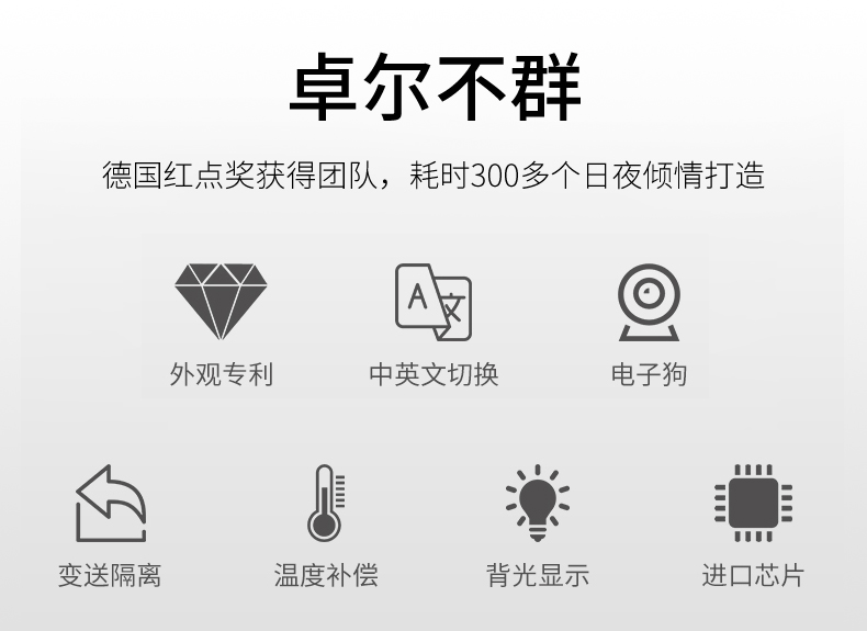 溶解氧控制器技術