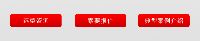 溶解氧電極咨詢報價
