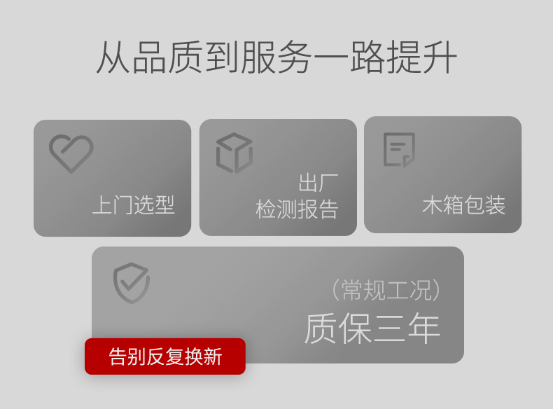 電磁流量計使用現(xiàn)場