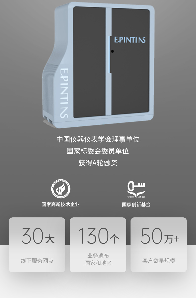 產(chǎn)品簡介