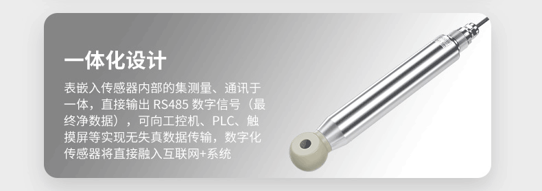 產(chǎn)品特點