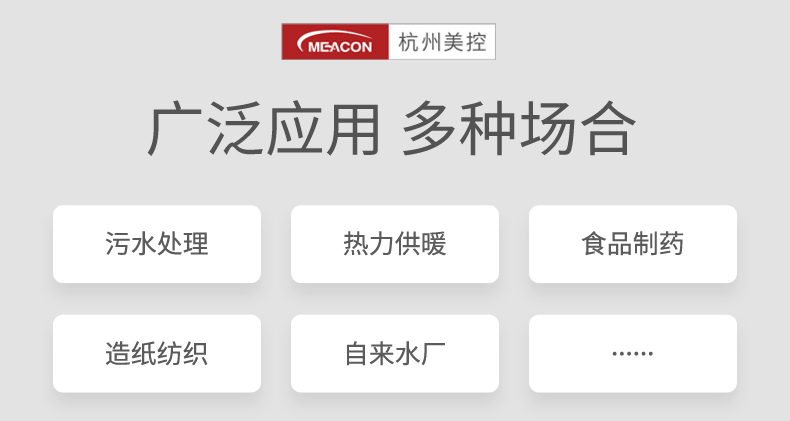 應(yīng)用場景