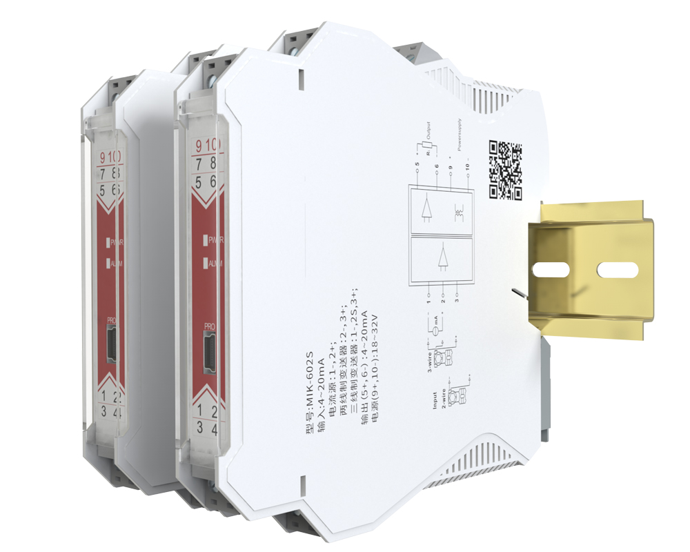美控MIK-602S  電流/電壓隔離器 一進多出隔離器 5年質(zhì)保